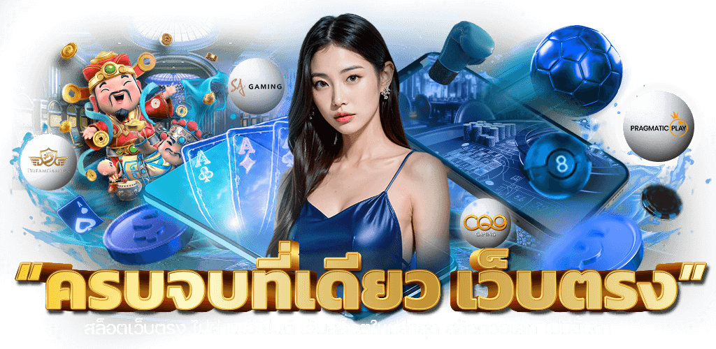 Alpha168 ศูนย์รวมความบันเทิงเดิมพันออนไลน์